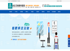 封丘艾格眼科医院缩略图