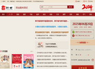 北京家业兴旺易理咨询缩略图