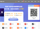 临沂风速信息技术缩略图