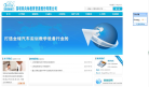 风向标缩略图