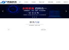 天津风赢科技缩略图
