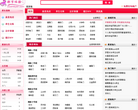 风月体验网缩略图