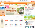 分红网缩略图