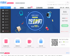 分期乐缩略图
