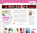 粉色书城缩略图
