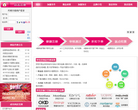 梦芭莎分销平台缩略图