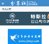 分享社缩略图
