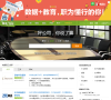 分智缩略图