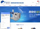 上海费米激光科技缩略图
