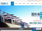 深圳市摆渡一下物流缩略图