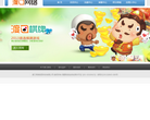 渡口网络游戏平台缩略图