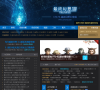 17173最终幻想14专区缩略图