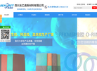 四川太乙高新材料缩略图