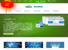 成都微立顶科技缩略图
