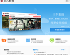 非凡影音缩略图