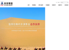 湖北未来建筑装饰缩略图