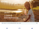 华大司法官网缩略图