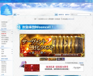 Mooncell缩略图
