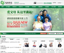 慈铭体检中心缩略图