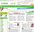 福冠堂新特药房网缩略图