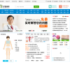 飞华健康网缩略图