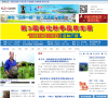 奉化新闻网缩略图