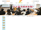 发货不吃亏缩略图