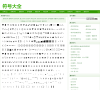 特殊符号大全缩略图