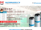 江苏众信绿色管业科技缩略图