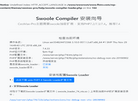 海杰计算机商行缩略图
