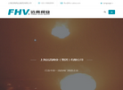 上海远高阀业缩略图