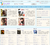 烽火小说网缩略图