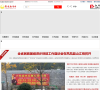 凤凰新闻网缩略图