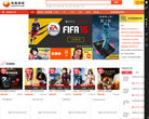凤凰游戏商城缩略图
