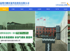 自保温砌块缩略图