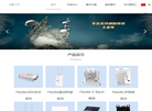 沈阳国信通科技缩略图