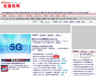 OFweek光通讯网缩略图