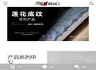 领域陶瓷【官网】陶瓷一线品牌、陶瓷十大品牌缩略图