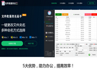 一键修改文件名缩略图