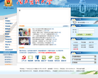 南方医科大学缩略图