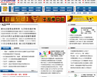 华讯财经新闻缩略图