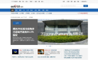 央视网经济频道缩略图