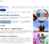 中国经济网金融证券缩略图