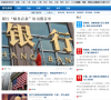 财富赢家财经频道缩略图
