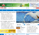 中新网财经缩略图