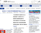 华龙财经缩略图