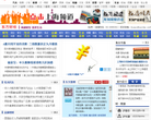 东方财经缩略图