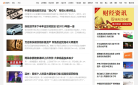 股城网财经频道缩略图
