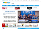 人民日报海外网财经频道缩略图