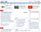 黑龙江新闻网财经频道缩略图